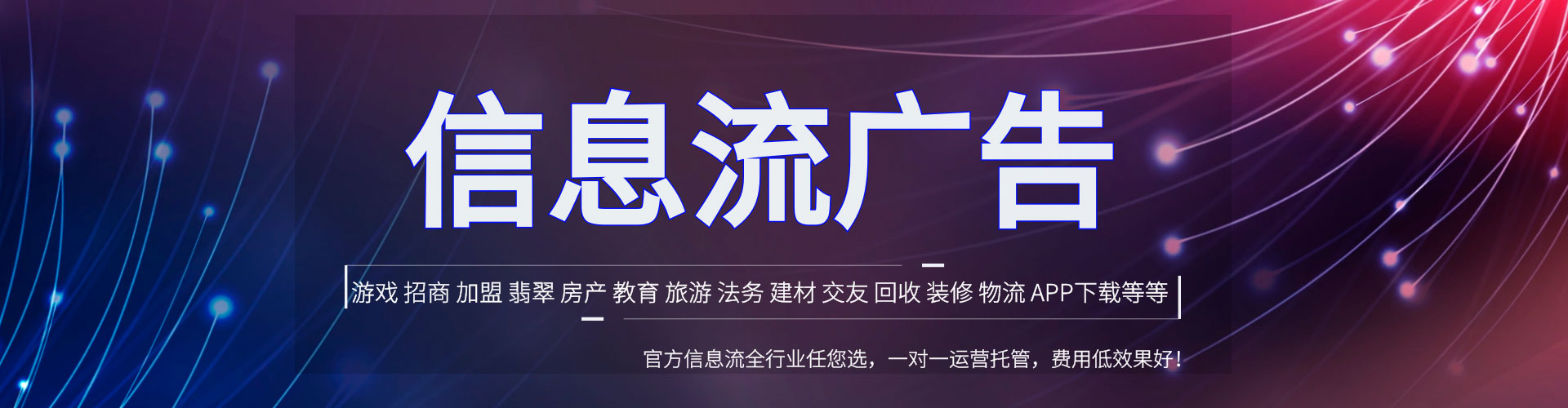 洞头sem开户