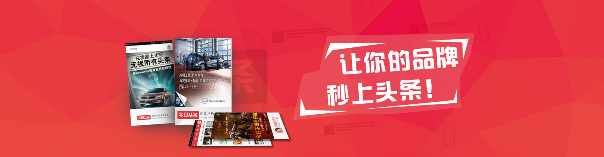 洞头sem优化师